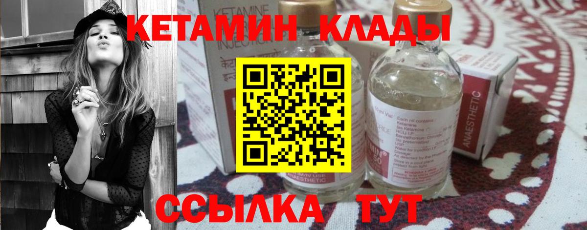 hydra   Кетамин ketamine  Великий Новгород  Вход с VPN  КЕТАМИН VHQ 
