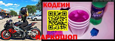 молекула духа Можга