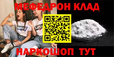 молекула духа Можга