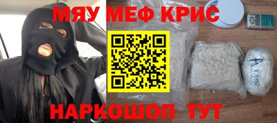 молекула духа Можга