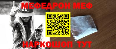 молекула духа Можга