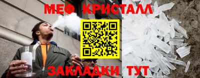 молекула духа Можга