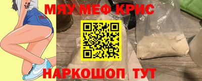 молекула духа Можга