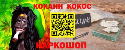синтетический гашиш Можайск