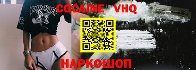 синтетический гашиш Можайск