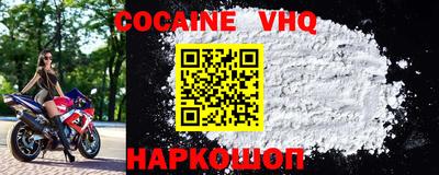 синтетический гашиш Можайск