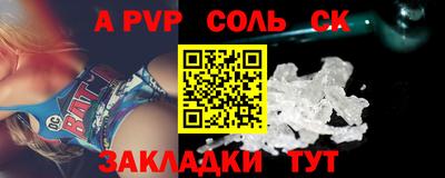 синтетический гашиш Можайск
