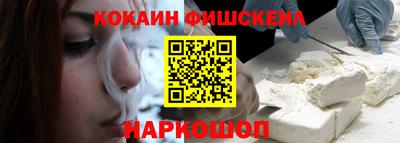 синтетический гашиш Можайск