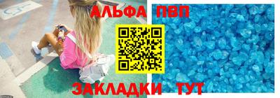 молекула духа Можга