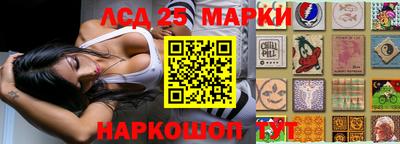 синтетический гашиш Можайск