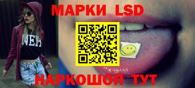 синтетический гашиш Можайск