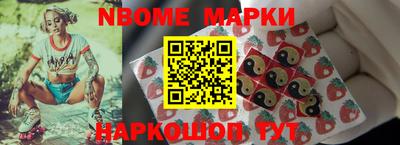синтетический гашиш Можайск