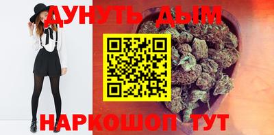 синтетический гашиш Можайск