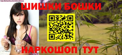 молекула духа Можга