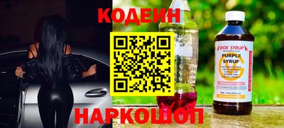молекула духа Можга