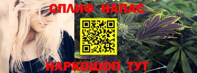 синтетический гашиш Можайск
