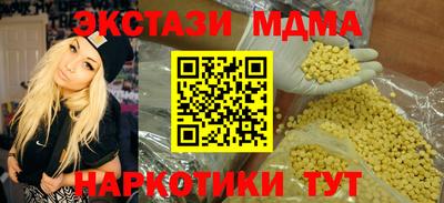 синтетический гашиш Можайск