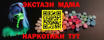 молекула духа Можга