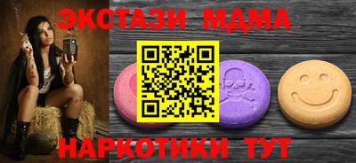 молекула духа Можга