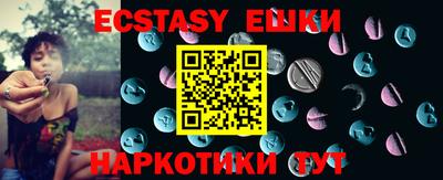 синтетический гашиш Можайск