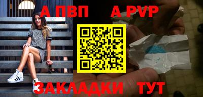 молекула духа Можга
