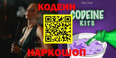 молекула духа Можга