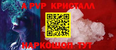 молекула духа Можга