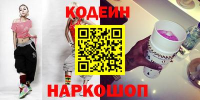 молекула духа Можга