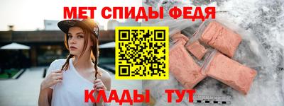 молекула духа Можга