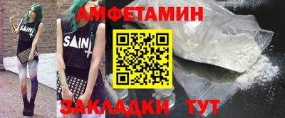 синтетический гашиш Можайск