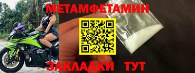 синтетический гашиш Можайск