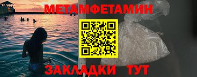 синтетический гашиш Можайск