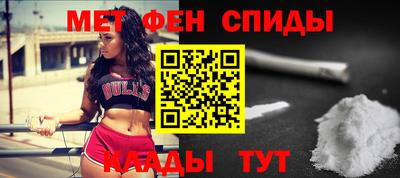 синтетический гашиш Можайск