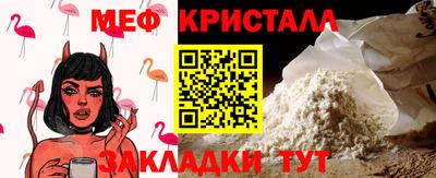 синтетический гашиш Можайск