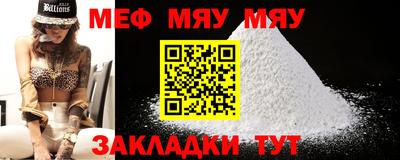 молекула духа Можга