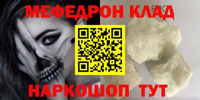 синтетический гашиш Можайск