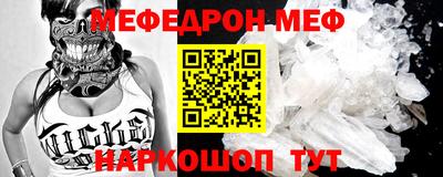 молекула духа Можга