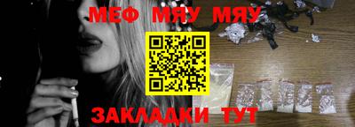молекула духа Можга