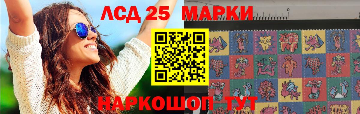 Лсд 25 экстази кислота Великий Новгород