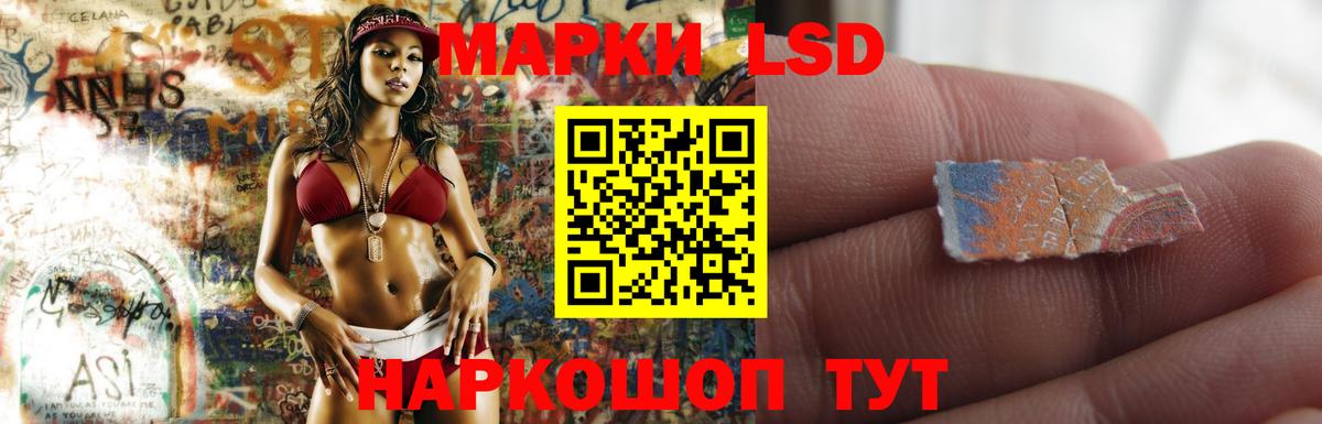 Лсд 25 экстази  ЛСД экстази ecstasy  Лсд 25 экстази ecstasy  Вход с VPN  Великий Новгород 