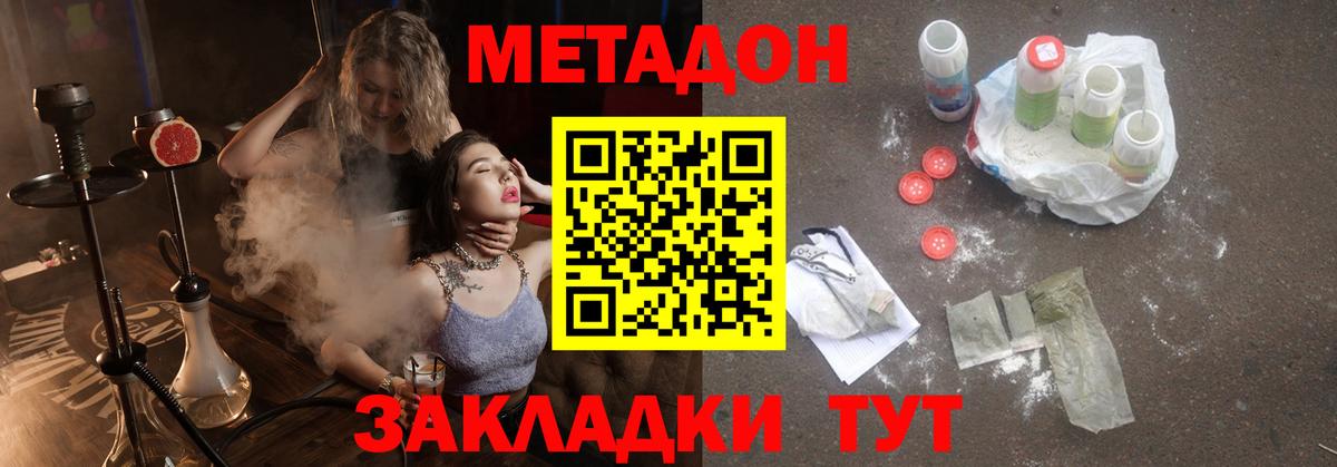 Конопля Великий Новгород