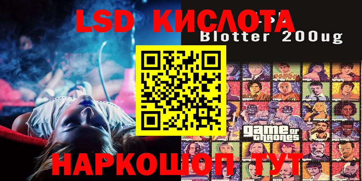 Марки 25I-NBOMe 1,8мг  Марки N-bome  Марки 25I-NBOMe 1,8мг  Великий Новгород  Вход с VPN 