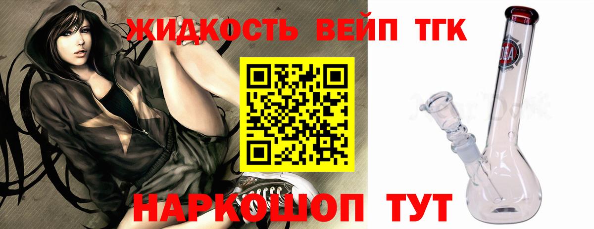 omg зеркало  Дистиллят ТГК вейп с тгк  Вход с VPN  Великий Новгород  Дистиллят ТГК Wax 