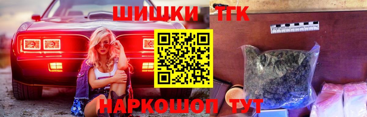АМФ   Гашиш  Канабис  НБОМе  Вход с VPN  КОКАИН  Меф кристаллы  Великий Новгород  APVP СОЛЬ кристаллы 